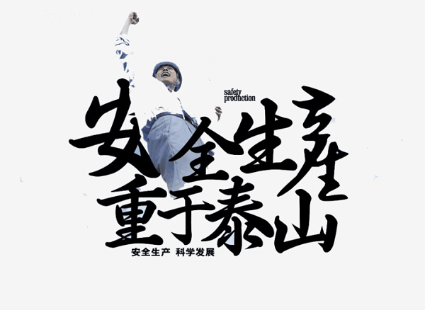 QQ图片20170929152227.png