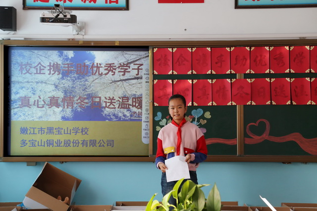 【穿越寒冬，多铜温暖踏雪而来】多宝山铜业开展温暖进校园活动 (7)-640.JPG